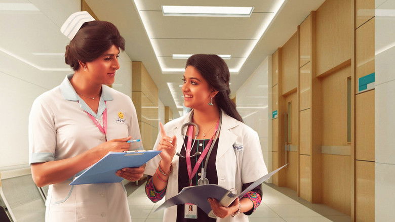 кадр из фильма ரெமோ