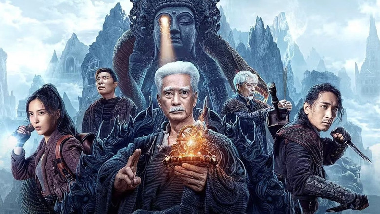 кадр из фильма 搬山道人之落天荒