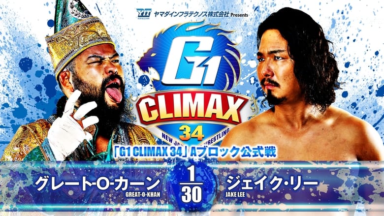 кадр из фильма NJPW G1 Climax 34: Day 7