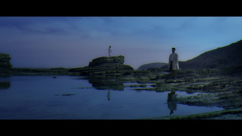 кадр из фильма Bir An Sonra Tıpkı Bir Düş Gibi