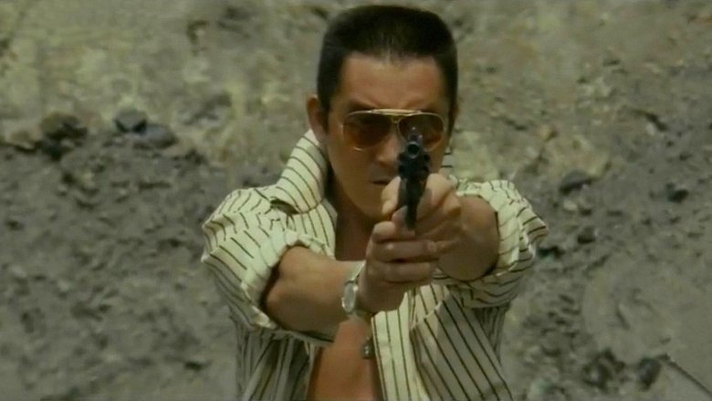 кадр из фильма 仁義と抗争