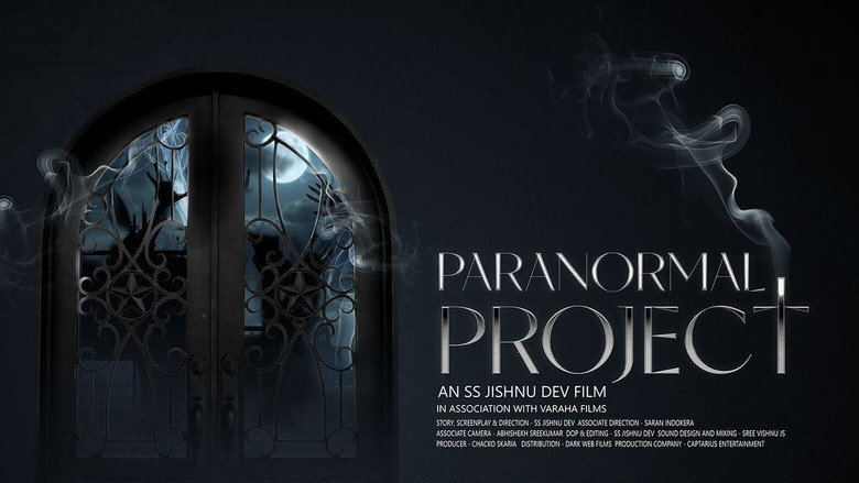 кадр из фильма Paranormal Project