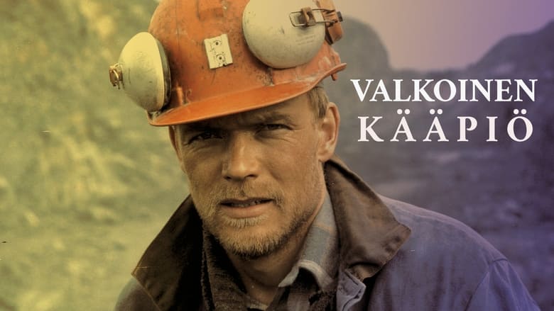 кадр из фильма Valkoinen kääpiö