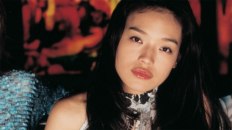 кадр из фильма Миллениум Мамбо