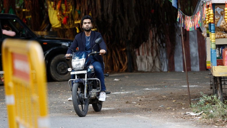 кадр из фильма மாநாடு