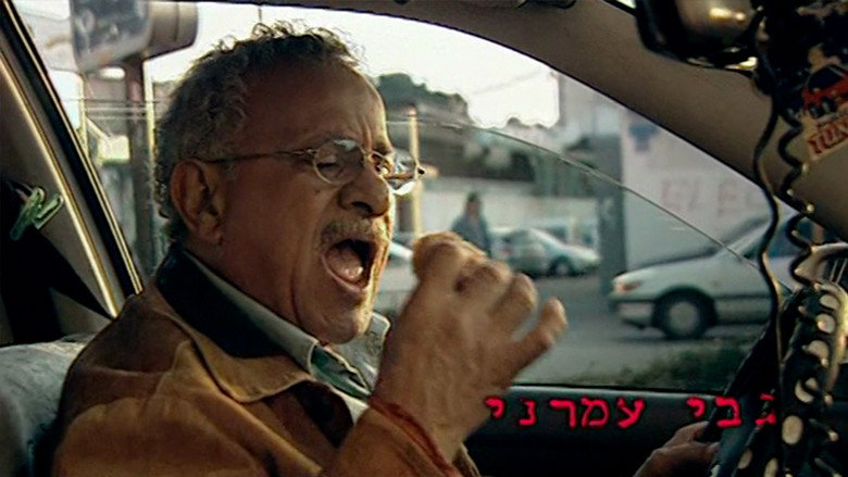 кадр из фильма להיות כוכב