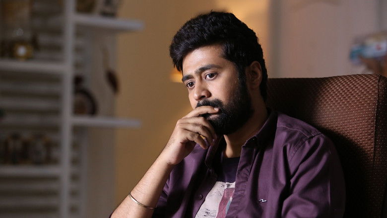 кадр из фильма దృష్టి