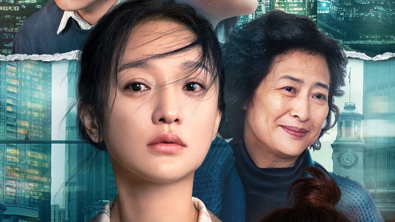 кадр из фильма 世间有她