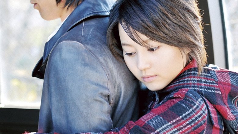 кадр из фильма Мемуары подростка, страдающего амнезией