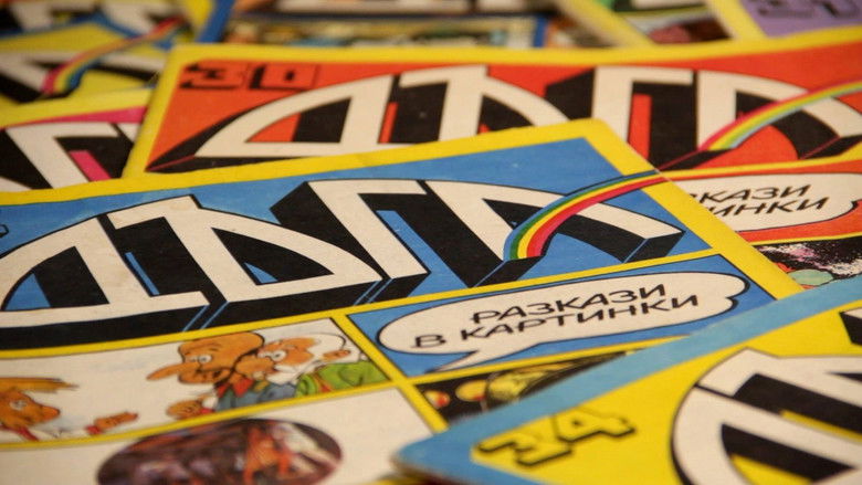 кадр из фильма Дъга - разкази в картинки