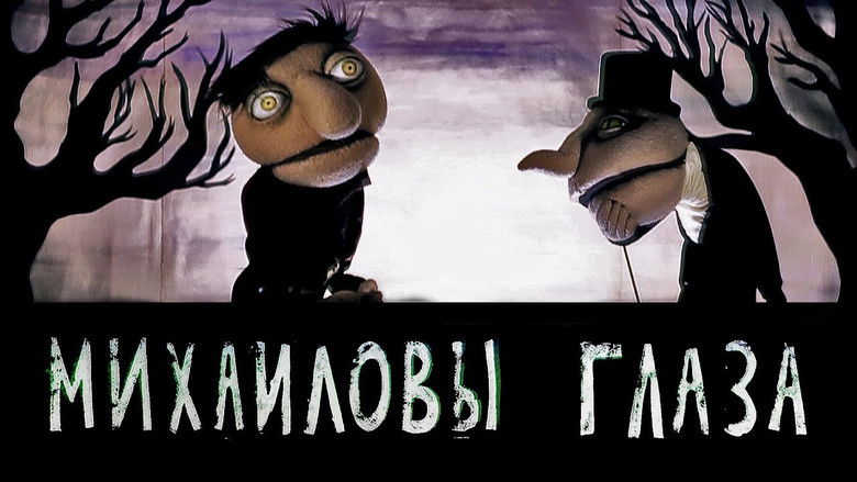 кадр из фильма Михаиловы Глаза