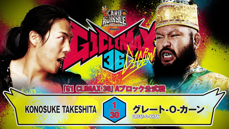 кадр из фильма NJPW G1 Climax 36 - Day 8