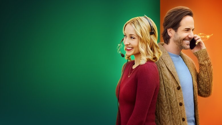 Рождественская горячая линия