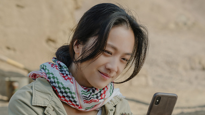 кадр из фильма 원더랜드