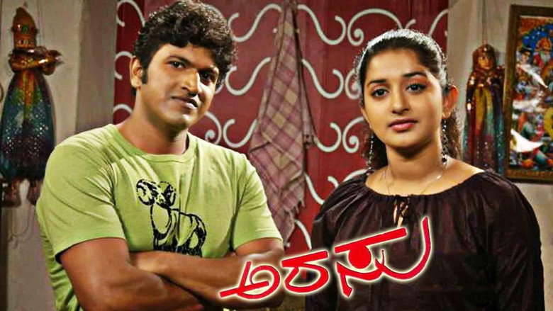 кадр из фильма Arasu