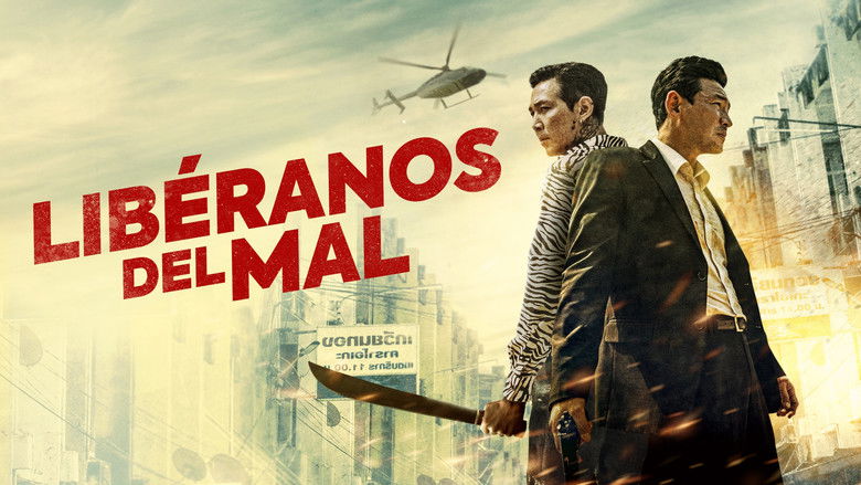 кадр из фильма Избави нас от лукавого