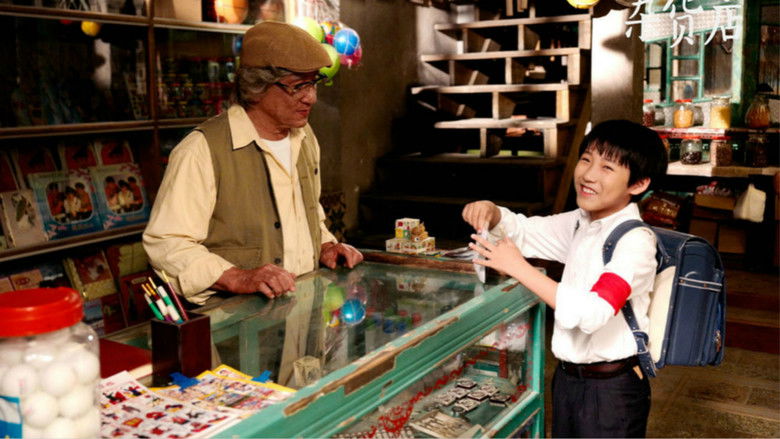 кадр из фильма Волшебный магазин