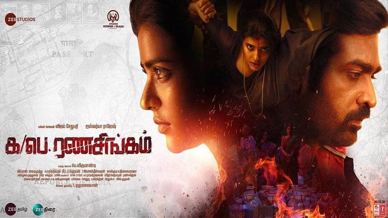 кадр из фильма க/பெ. ரணசிங்கம்