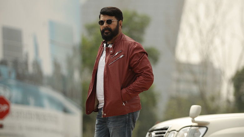 кадр из фильма ദി ഗ്രേറ്റ്‌ ഫാദര്‍