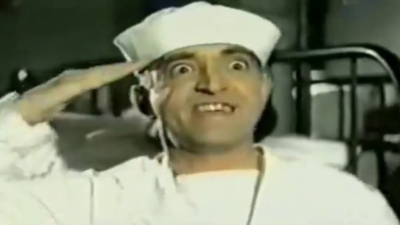 кадр из фильма La muchachada de a bordo