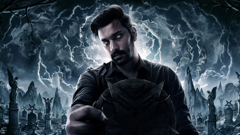 кадр из фильма Колония Демонте 2