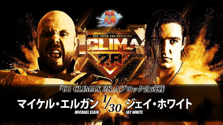кадр из фильма NJPW G1 Climax 28: Day 5