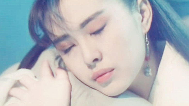 кадр из фильма 畫中仙