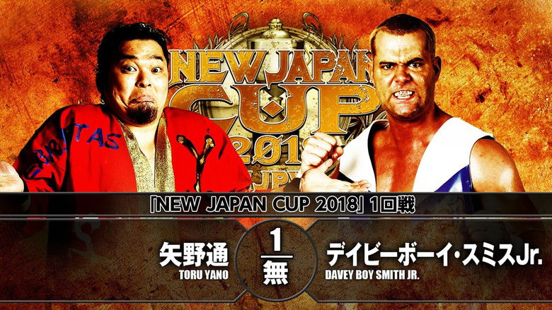 кадр из фильма NJPW New Japan Cup 2018 - Day 4