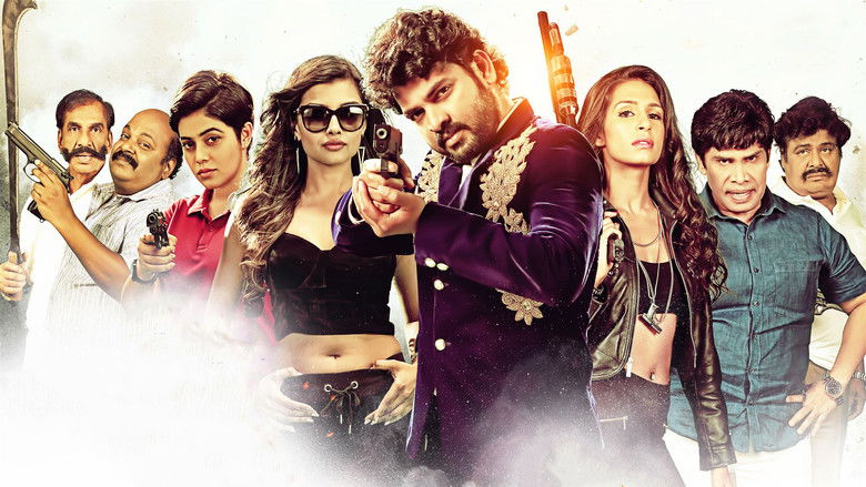 кадр из фильма இவனுக்கு எங்கேயோ மச்சம் இருக்கு