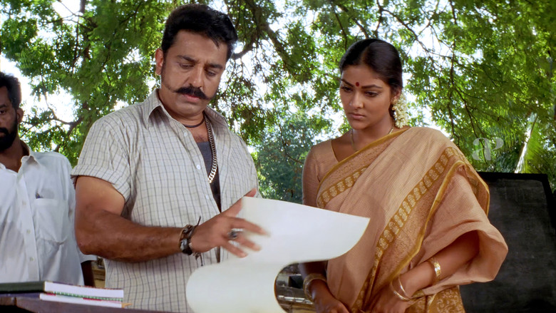 кадр из фильма விருமாண்டி