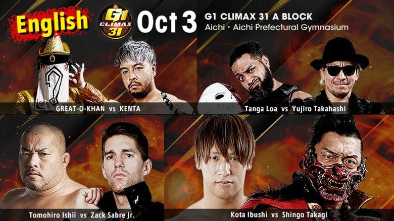 кадр из фильма NJPW G1 Climax 31: Day 9