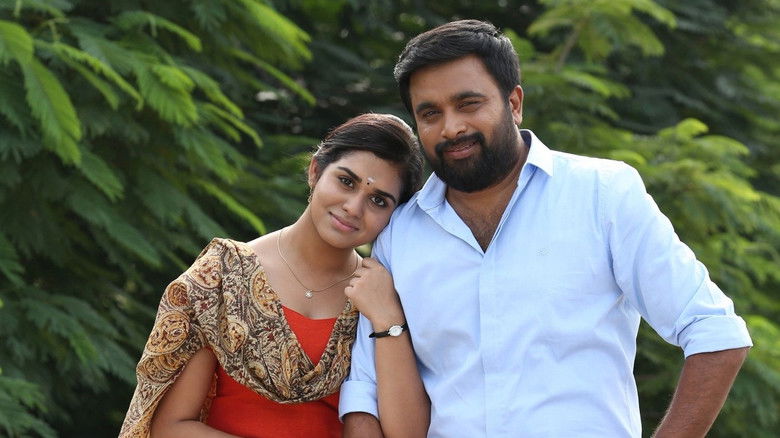 кадр из фильма கென்னடி கிளப்