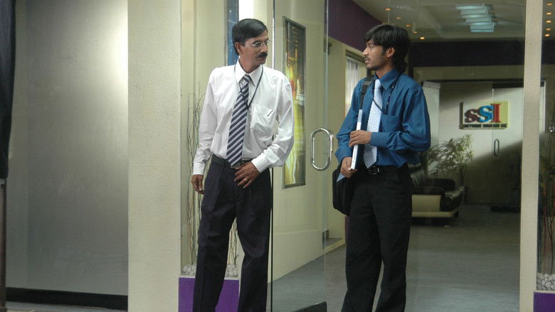 кадр из фильма யாரடி நீ மோகினி