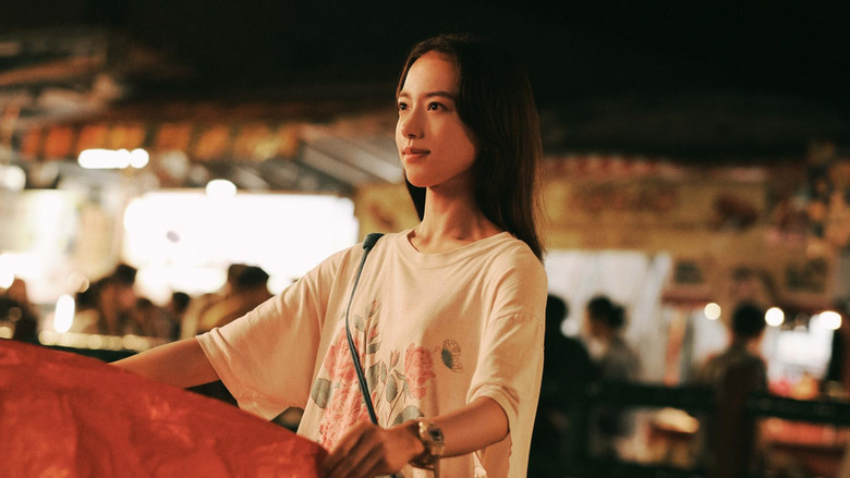 кадр из фильма 青春18x2 君へと続く道