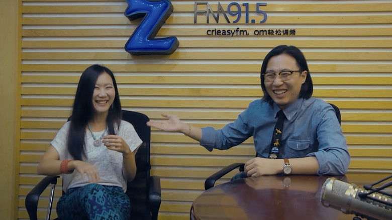 кадр из фильма 飞鱼秀大电影