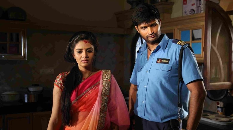 кадр из фильма కుటుంబ కథా చిత్రం