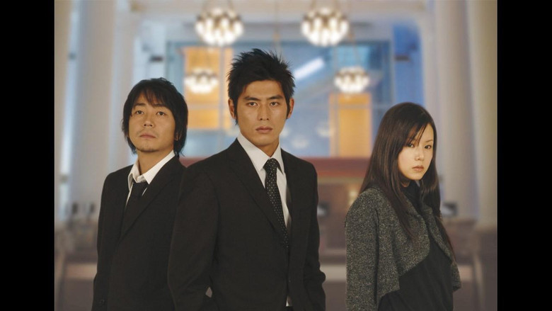 кадр из фильма CHiLDREN チルドレン