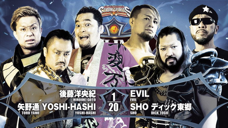 кадр из фильма NJPW G1 Climax 32: Day 5