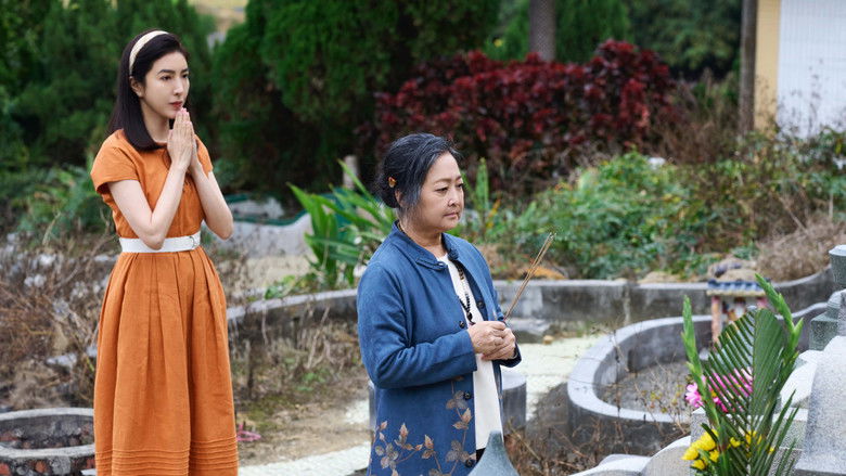 кадр из фильма 民雄鬼屋