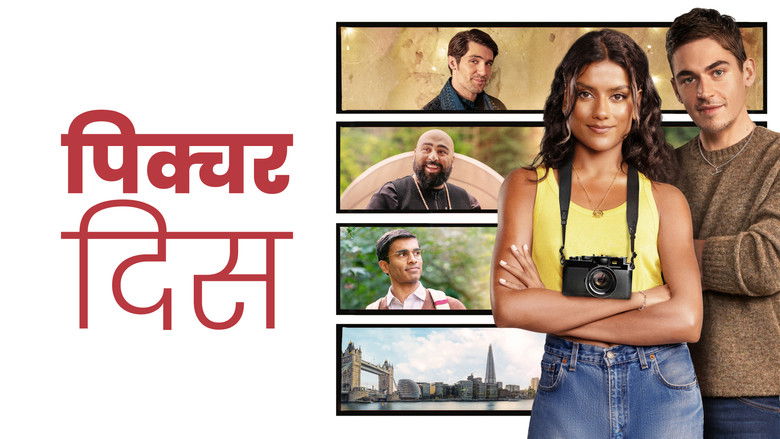 кадр из фильма Запечатлеть момент