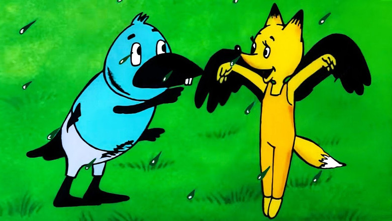 кадр из фильма Земляничный дождик