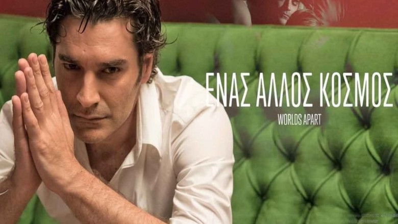 кадр из фильма Ένας άλλος Κόσμος