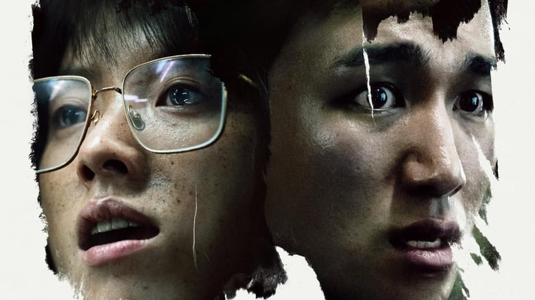 кадр из фильма Сторонник 2