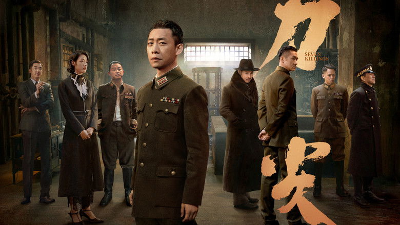 кадр из фильма 刀尖