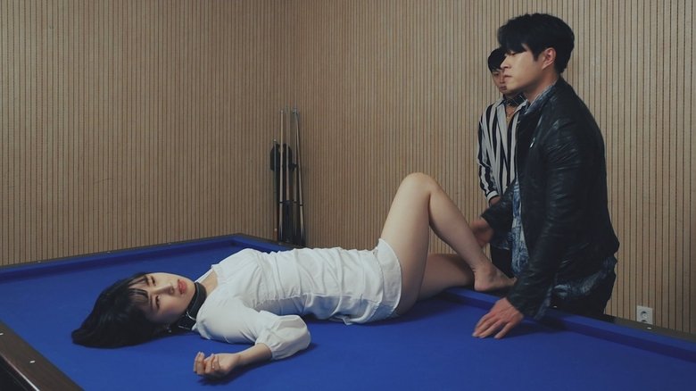 кадр из фильма 또 다른 사육