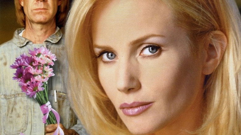 Брак по расчету