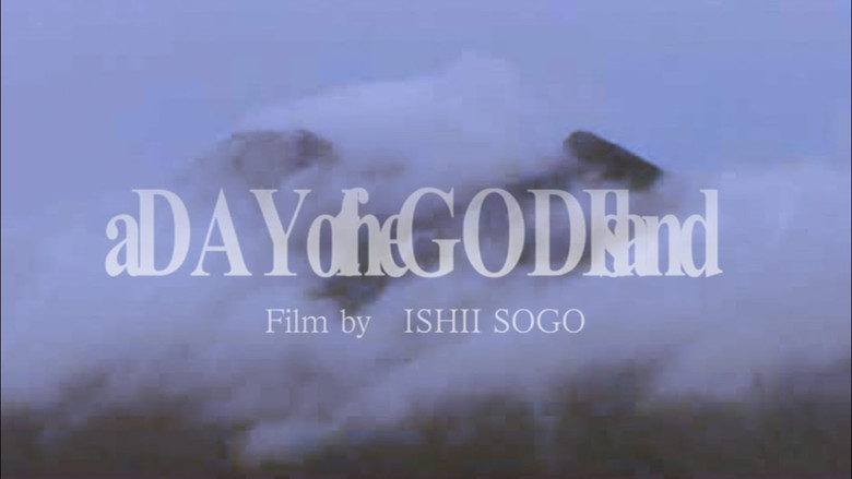 кадр из фильма A Day of the GOD Island