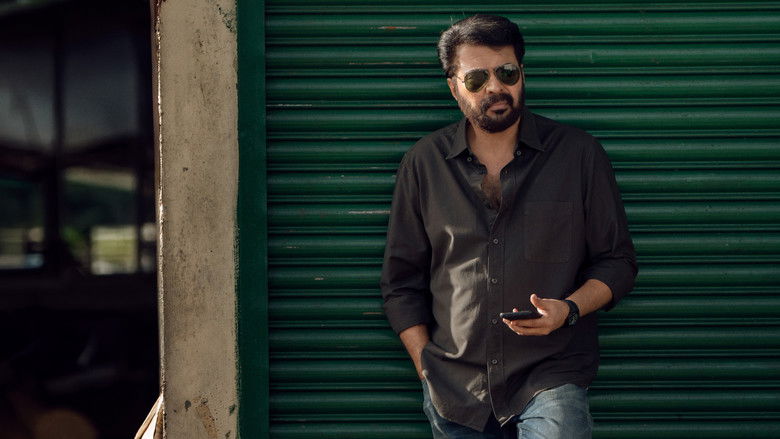 кадр из фильма ഡൊമിനിക് ആൻഡ് ലേഡീസ് പേഴ്സ്