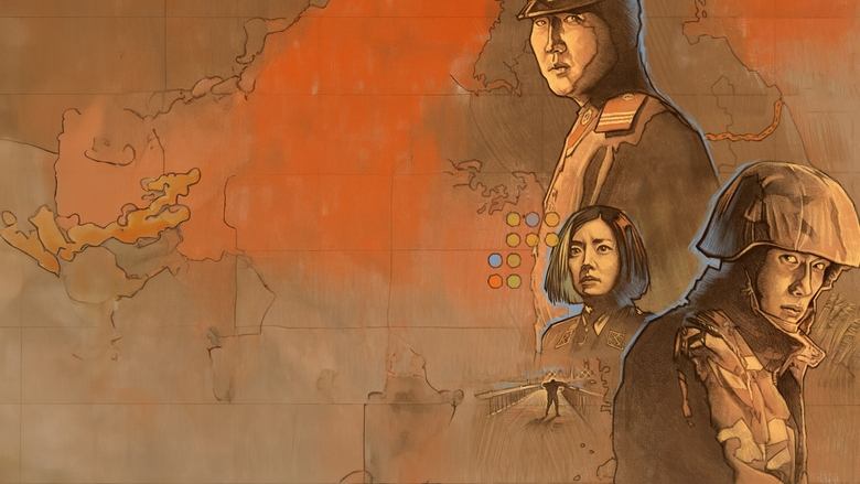 кадр из фильма Объединённая зона безопасности