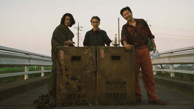 кадр из фильма 箱男